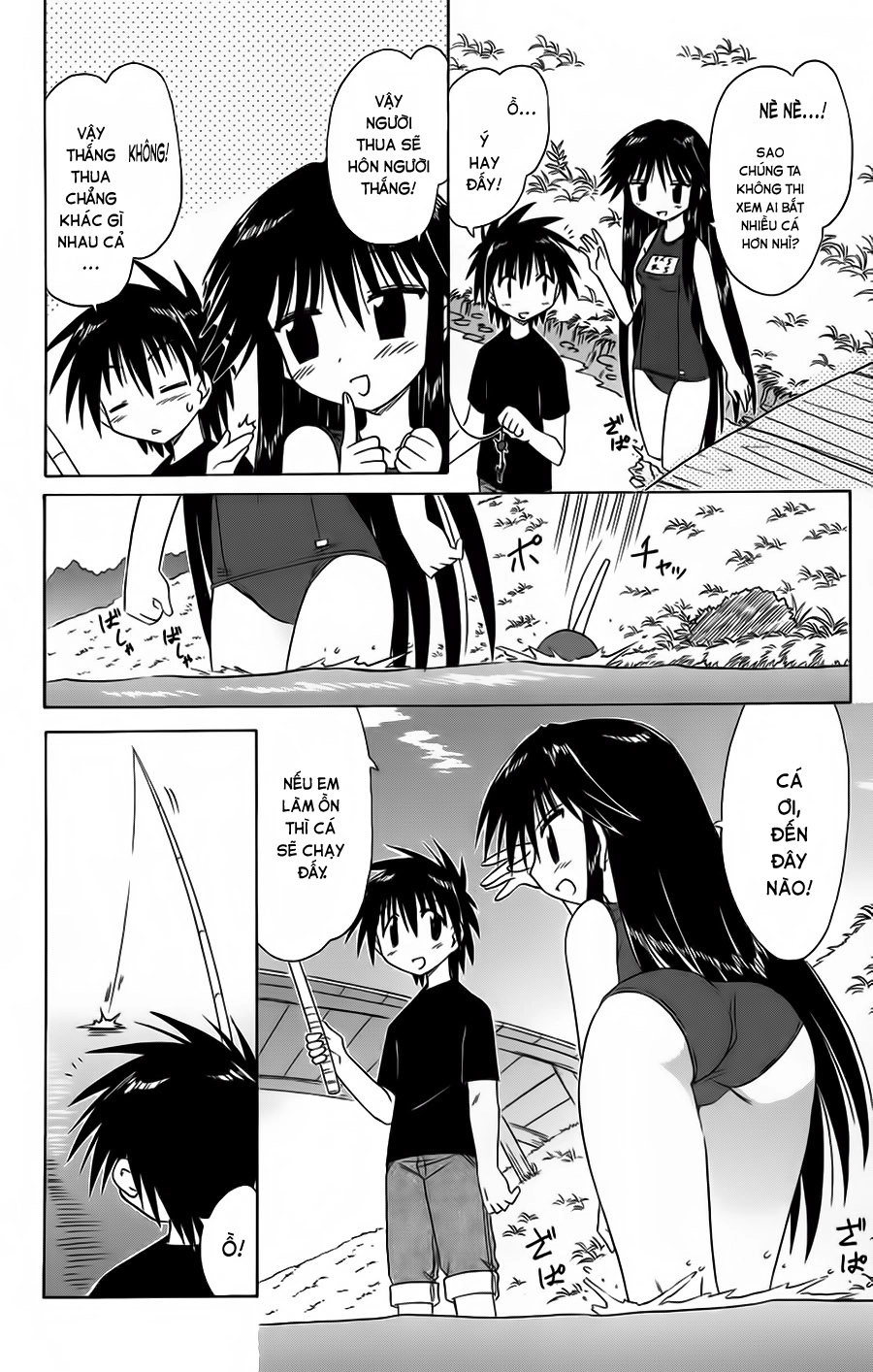 Nagasarete Airantou Chapter 66 - 38