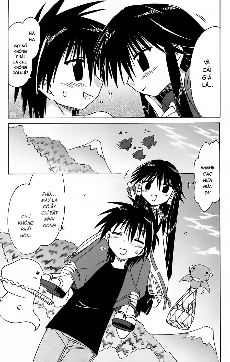 Nagasarete Airantou Chapter 66 - 41