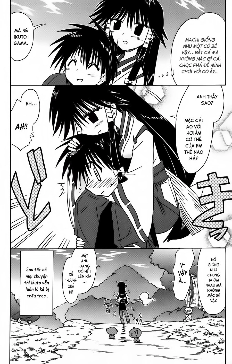 Nagasarete Airantou Chapter 66 - 42