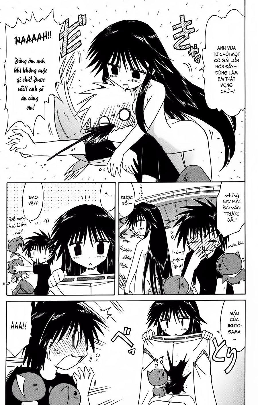 Nagasarete Airantou Chapter 66.5 - 3