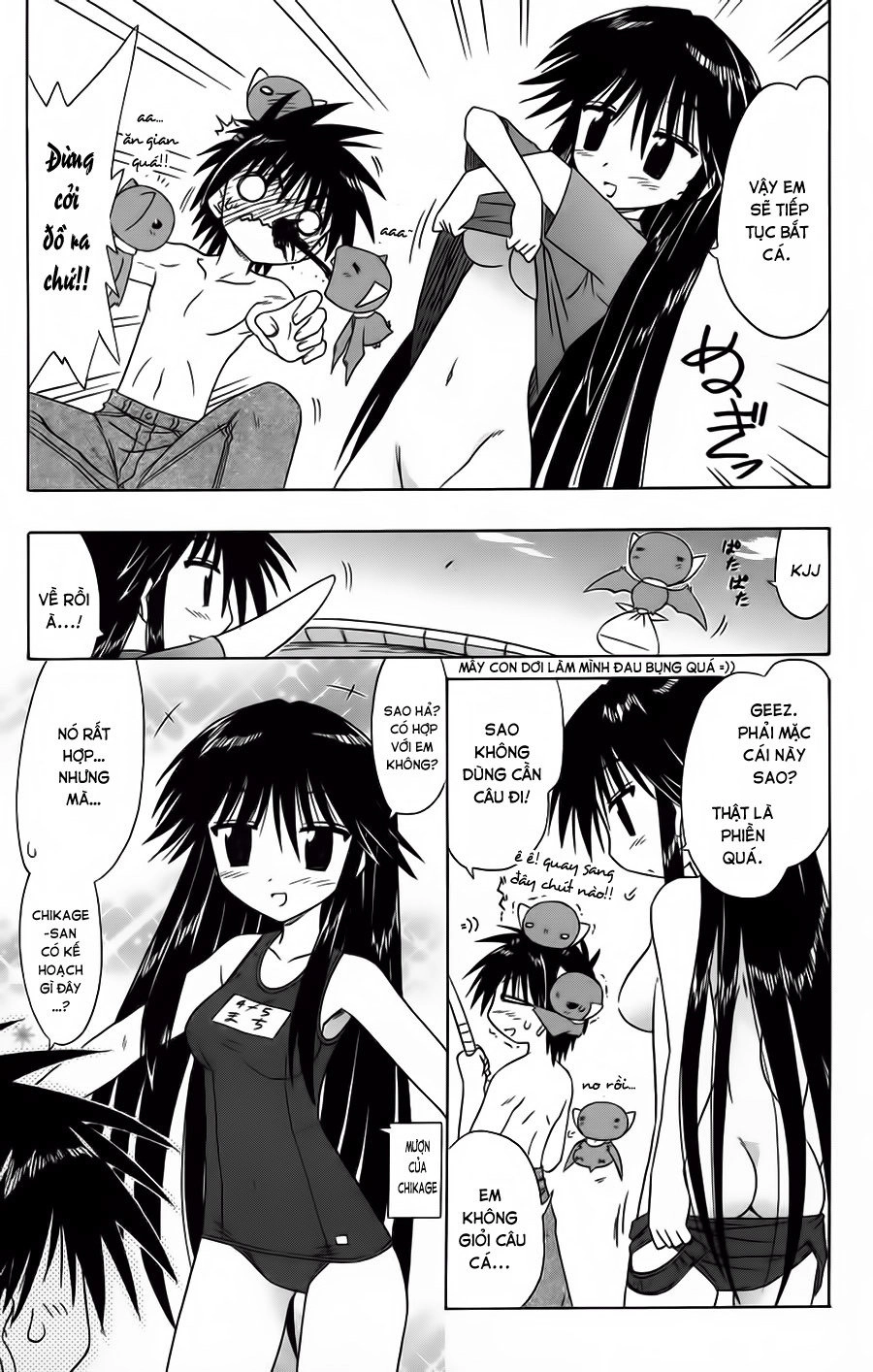 Nagasarete Airantou Chapter 66.5 - 5