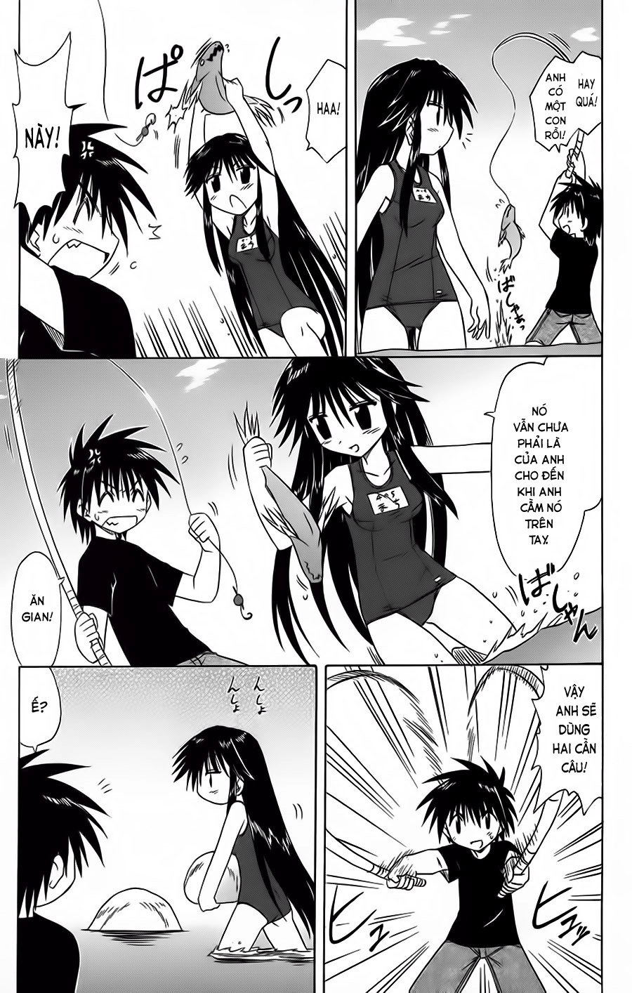 Nagasarete Airantou Chapter 66.5 - 7