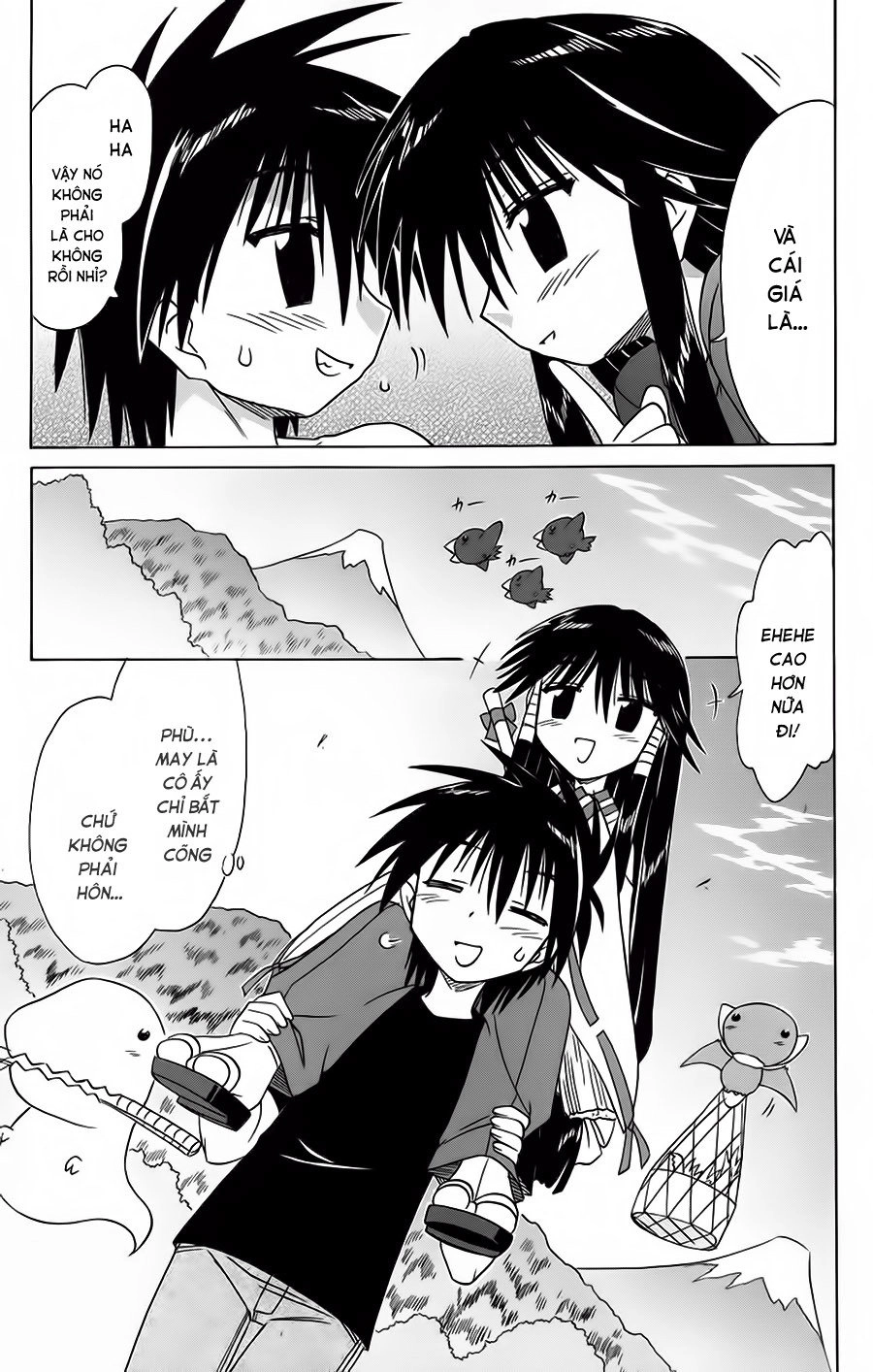 Nagasarete Airantou Chapter 66.5 - 9