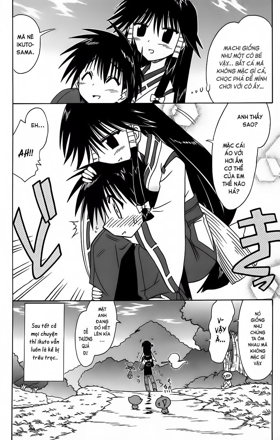 Nagasarete Airantou Chapter 66.5 - 10