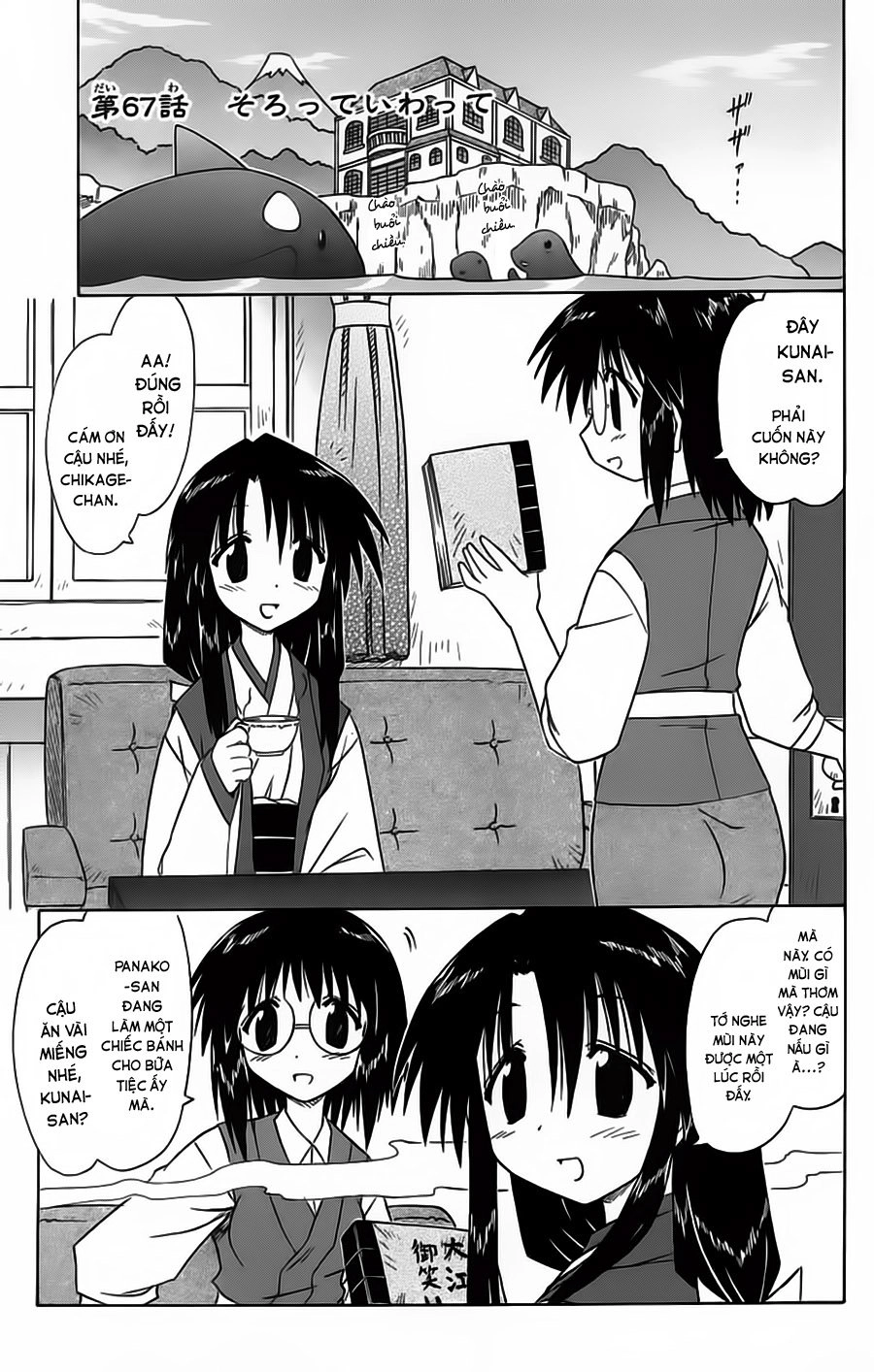 Nagasarete Airantou Chapter 67 - 1