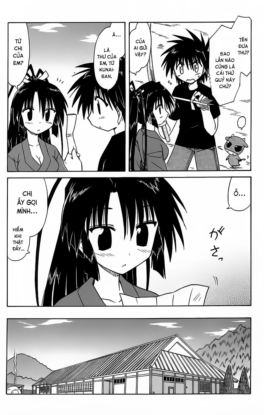 Nagasarete Airantou Chapter 67 - 5