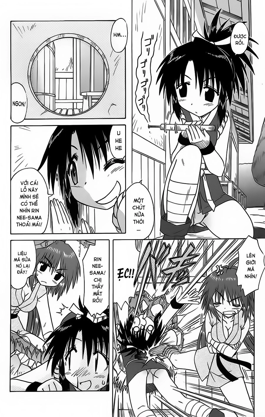 Nagasarete Airantou Chapter 67 - 6