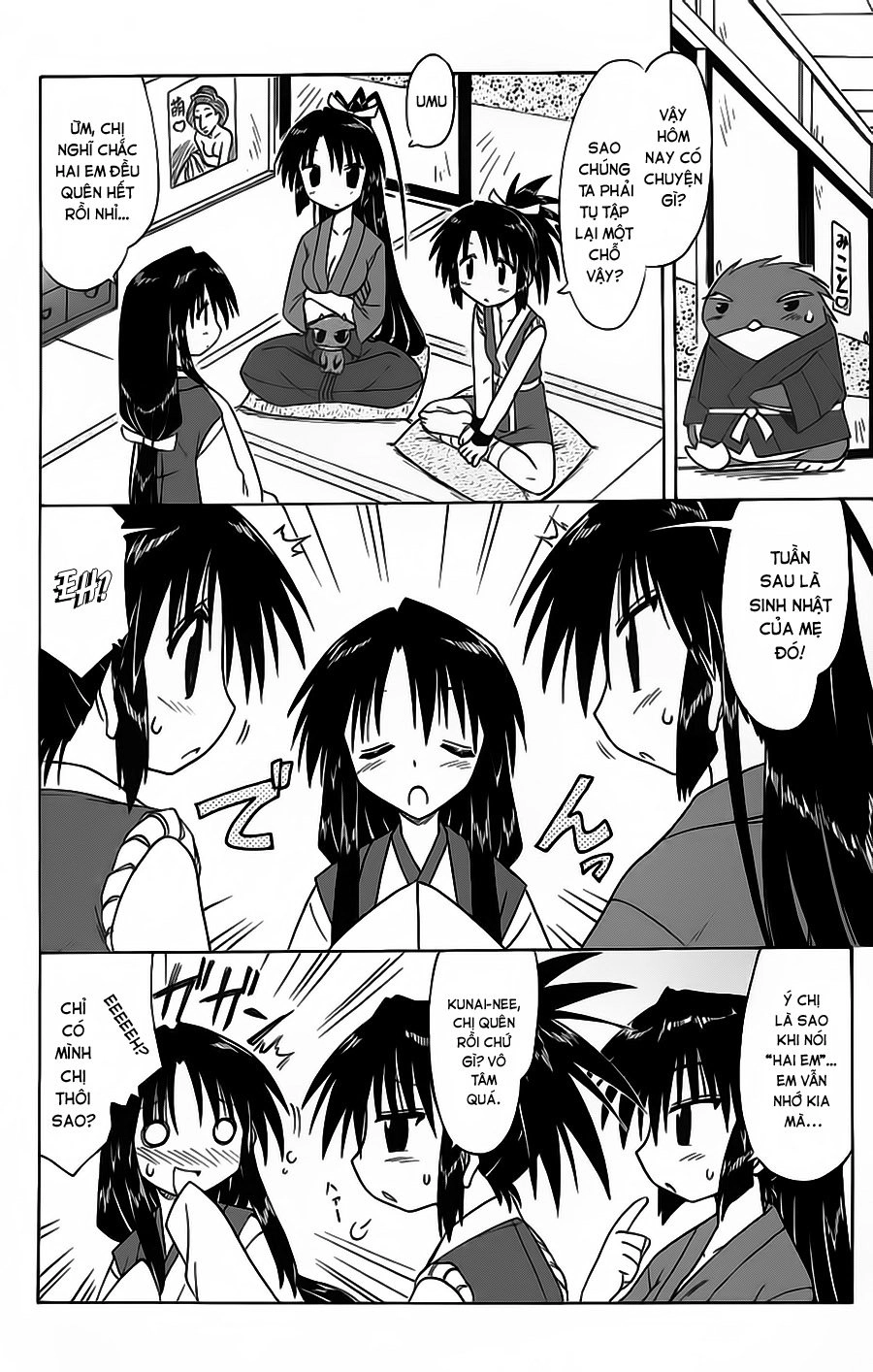 Nagasarete Airantou Chapter 67 - 8