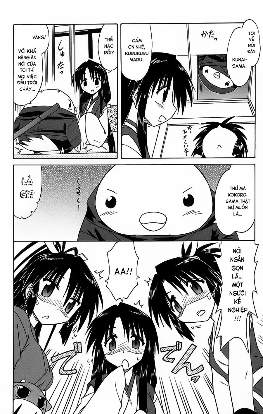 Nagasarete Airantou Chapter 67 - 10