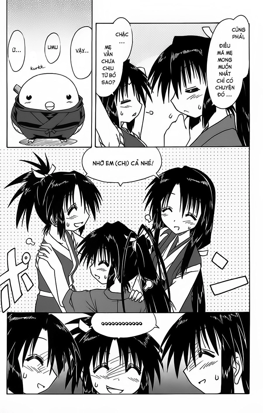 Nagasarete Airantou Chapter 67 - 11