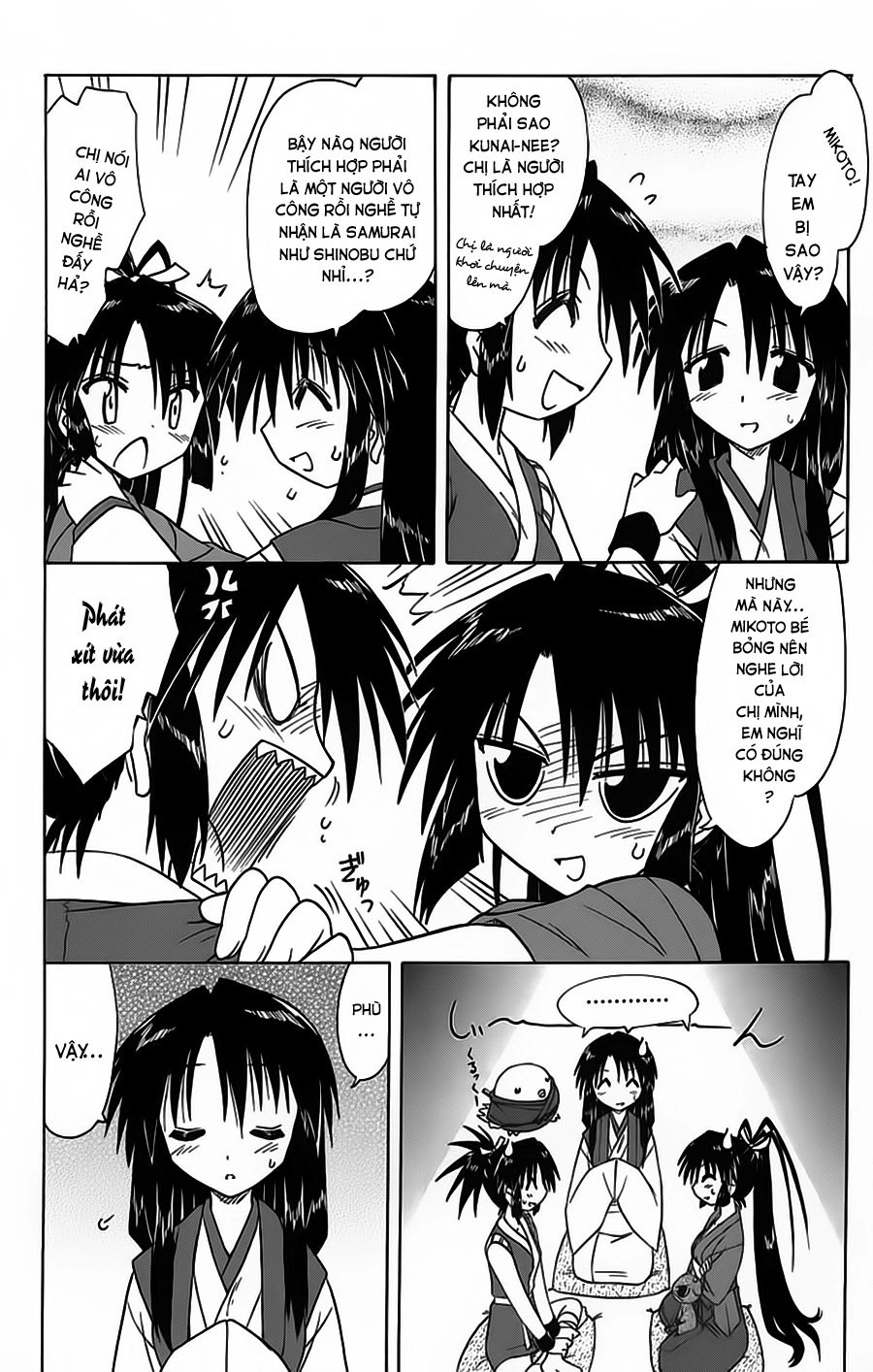 Nagasarete Airantou Chapter 67 - 12