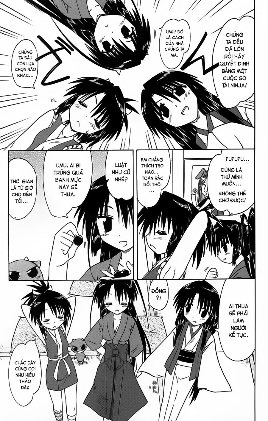 Nagasarete Airantou Chapter 67 - 13