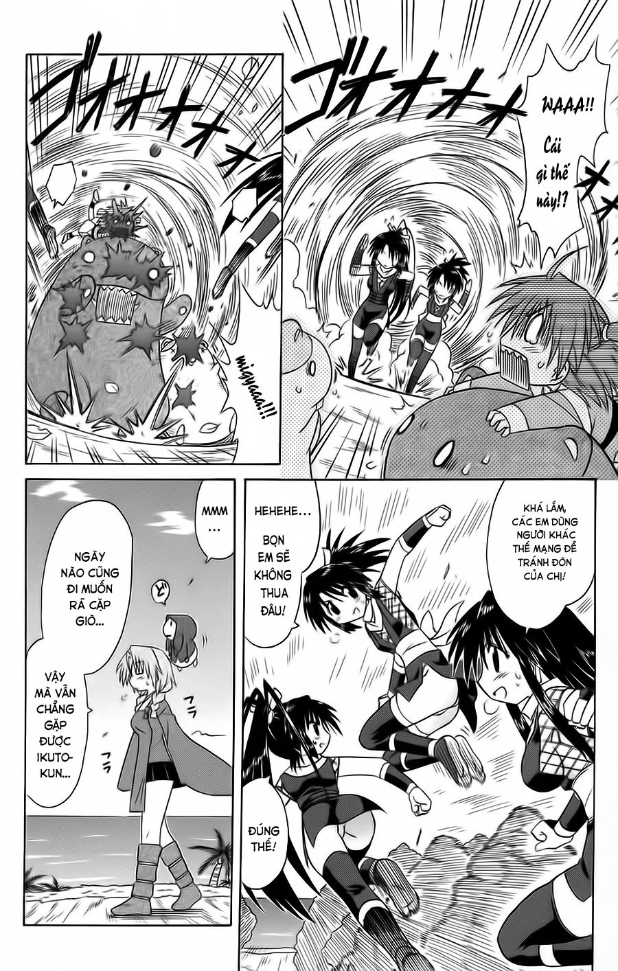 Nagasarete Airantou Chapter 67 - 18