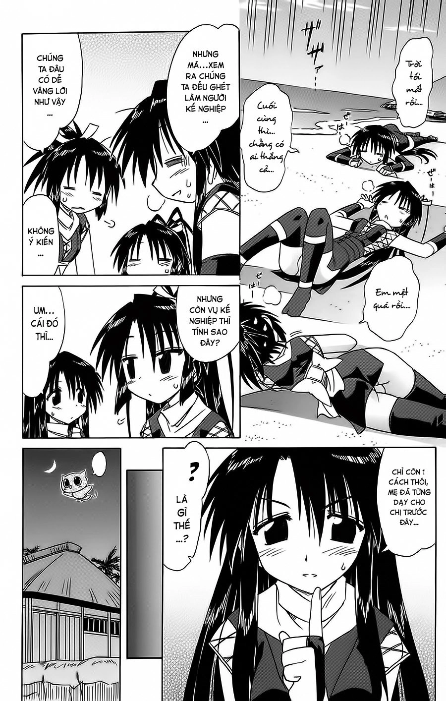 Nagasarete Airantou Chapter 67 - 22