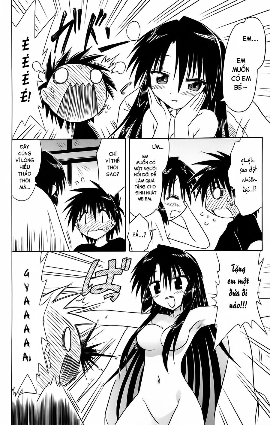 Nagasarete Airantou Chapter 67 - 24