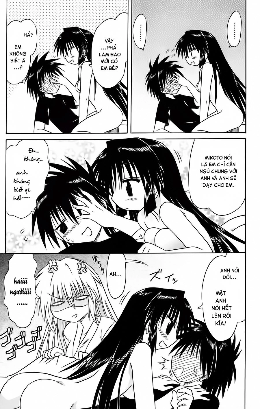 Nagasarete Airantou Chapter 67 - 25