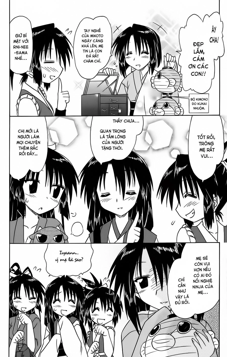 Nagasarete Airantou Chapter 67 - 28