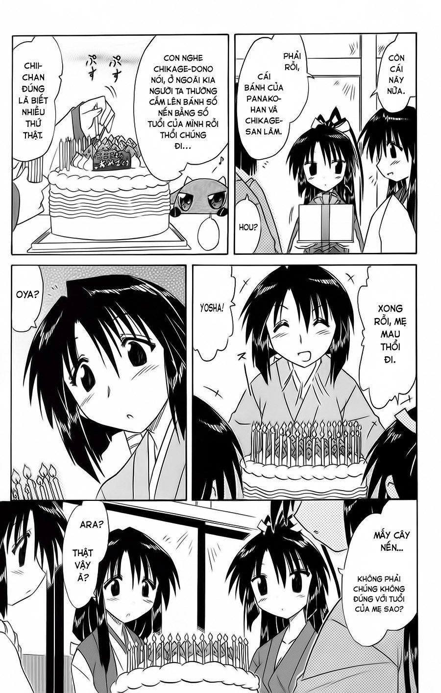 Nagasarete Airantou Chapter 67 - 29