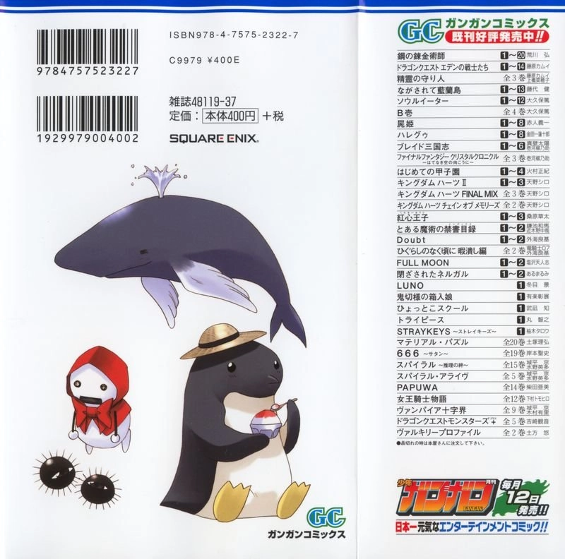 Nagasarete Airantou Chapter 68 - 2