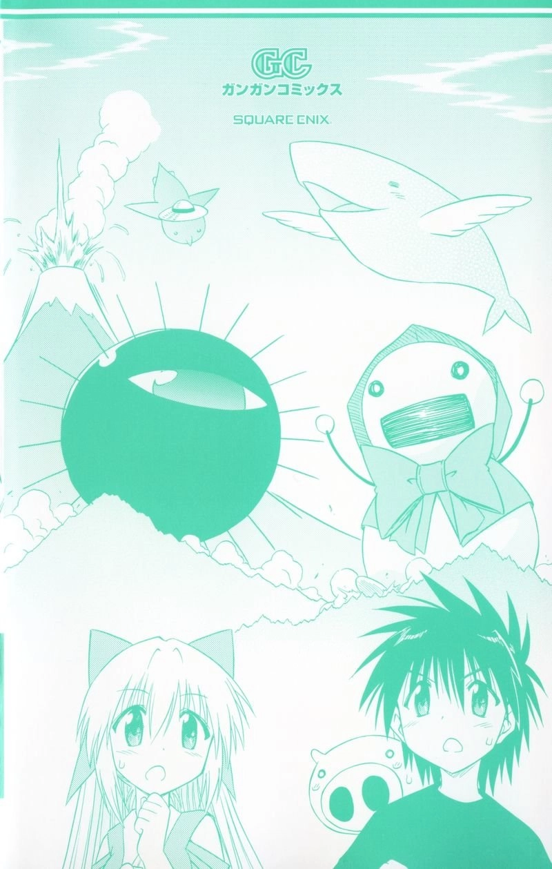 Nagasarete Airantou Chapter 68 - 4