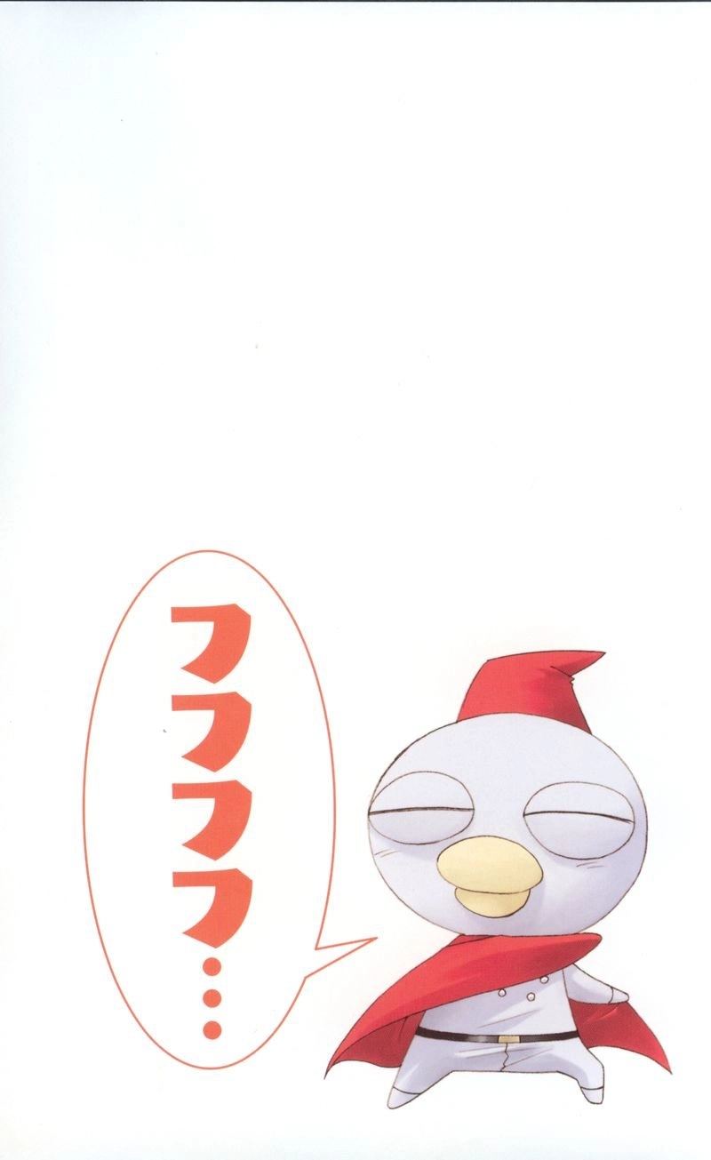 Nagasarete Airantou Chapter 68 - 6