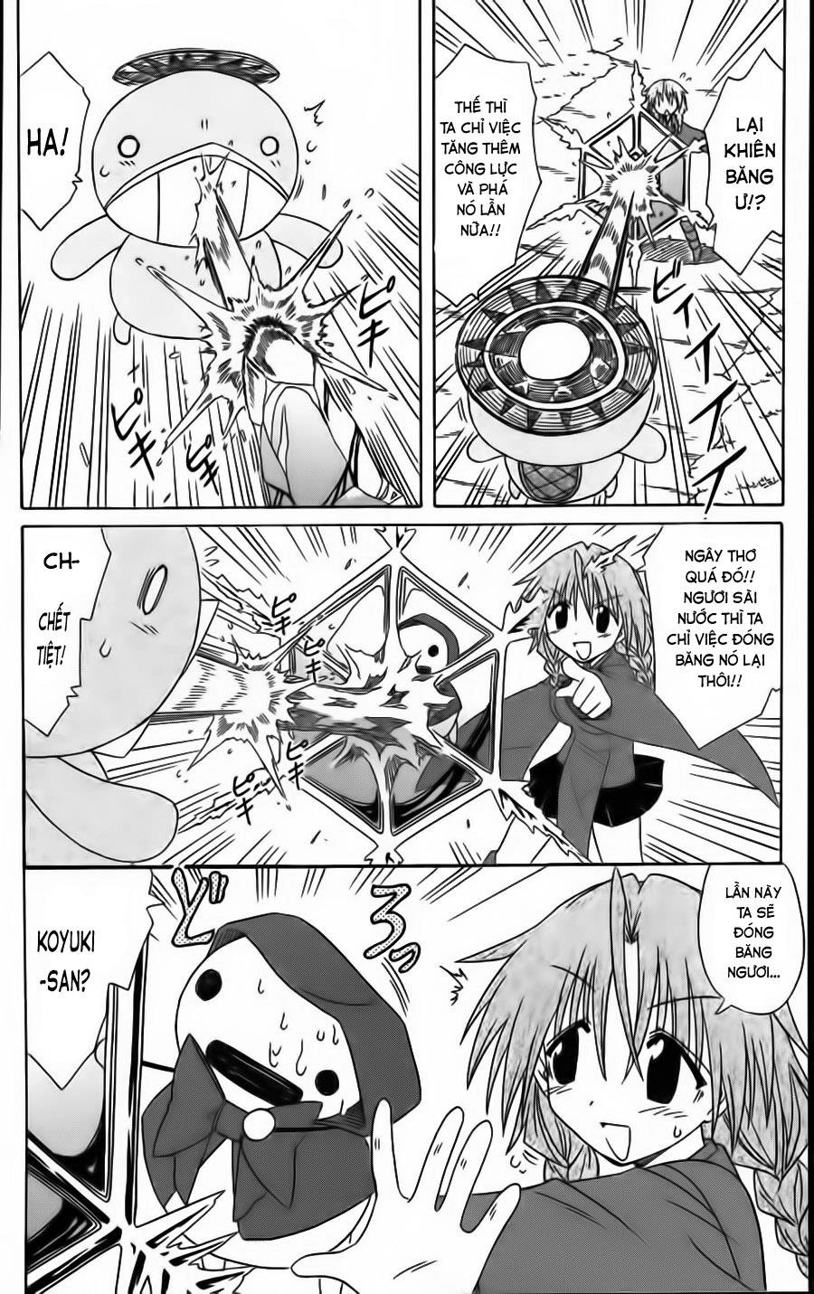 Nagasarete Airantou Chapter 68 - 34