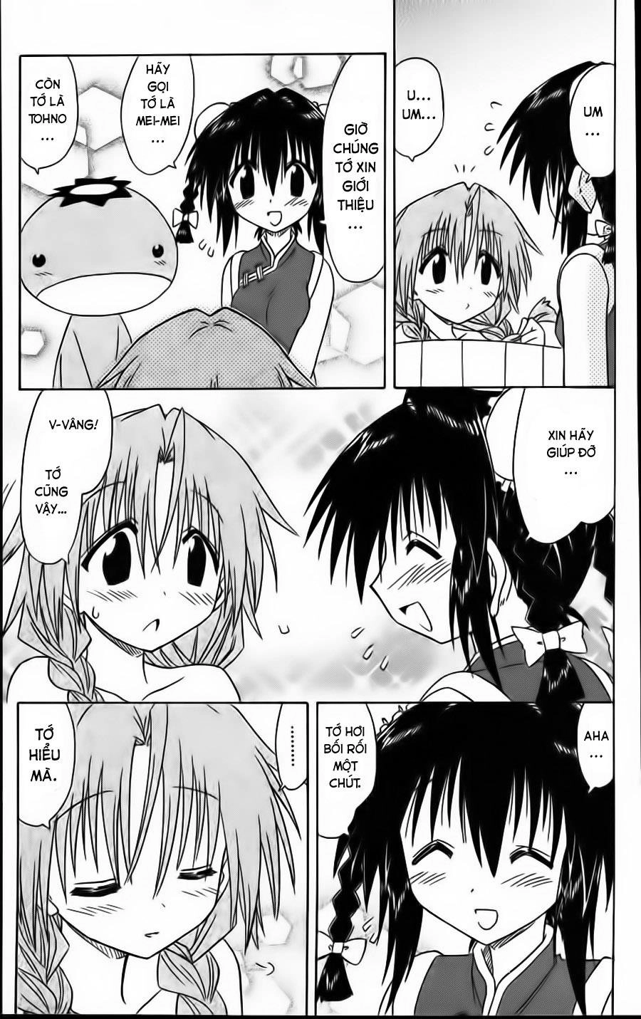 Nagasarete Airantou Chapter 68 - 39