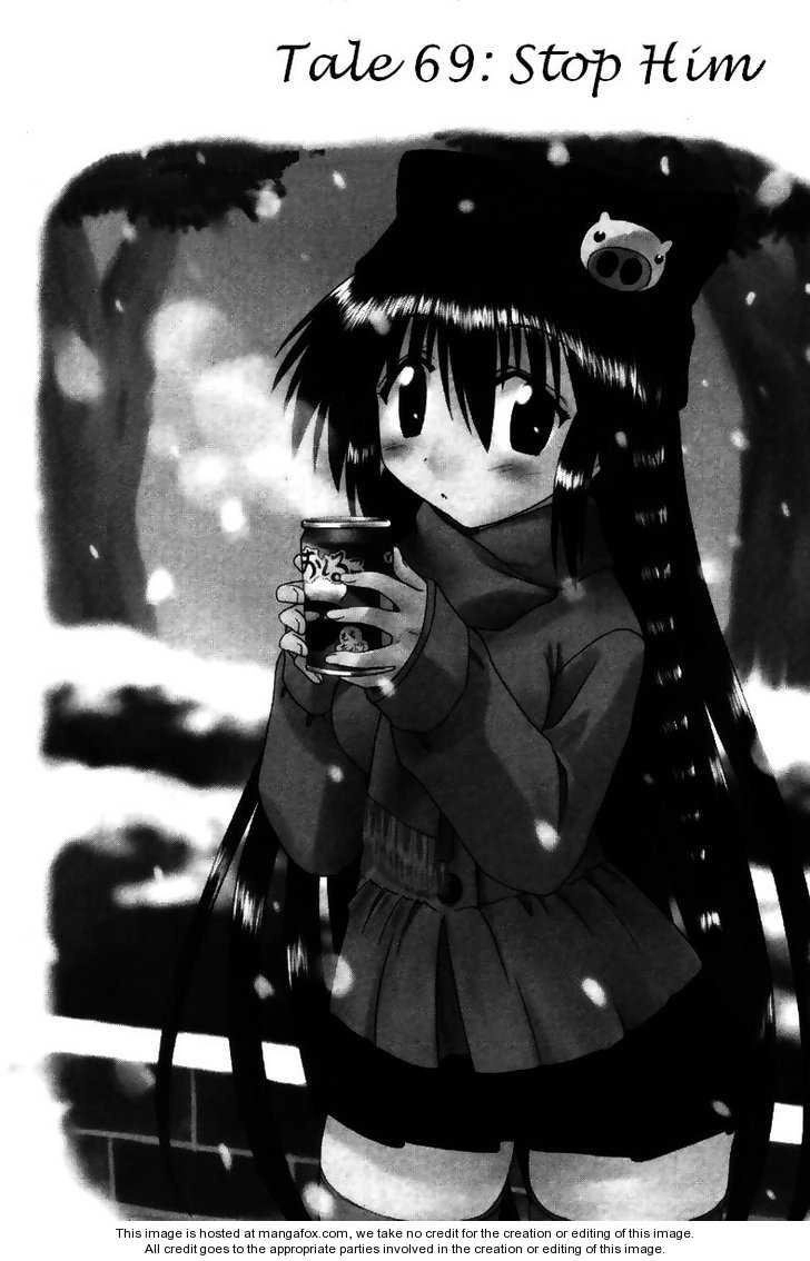 Nagasarete Airantou Chapter 69 - 1