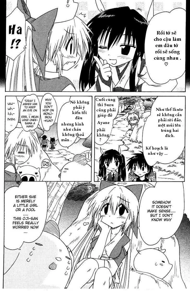 Nagasarete Airantou Chapter 69 - 16