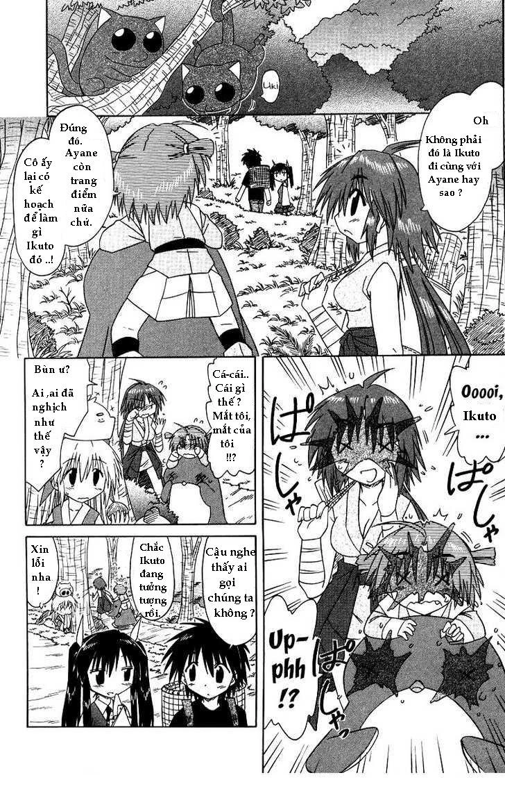 Nagasarete Airantou Chapter 69 - 17