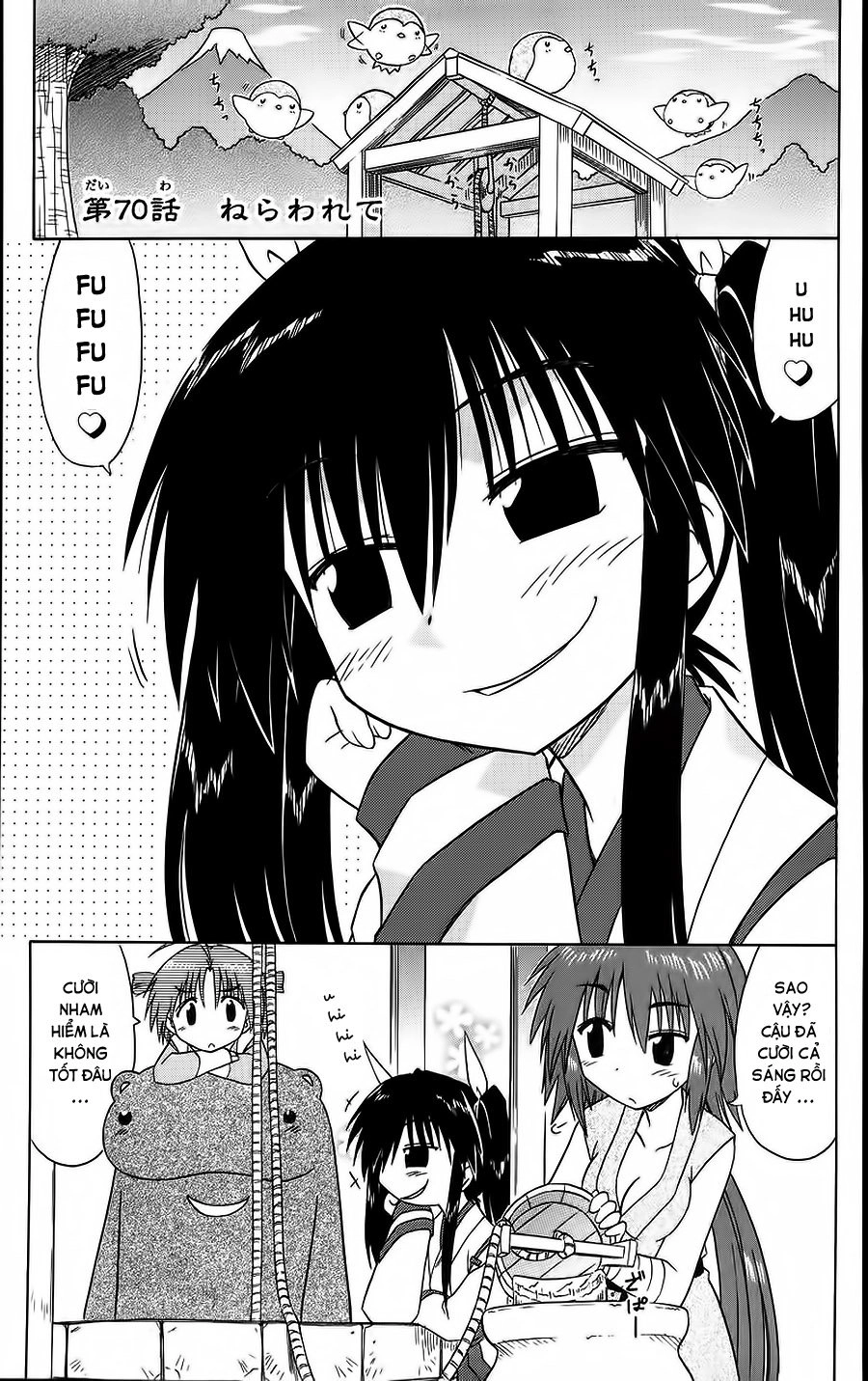 Nagasarete Airantou Chapter 70 - 1