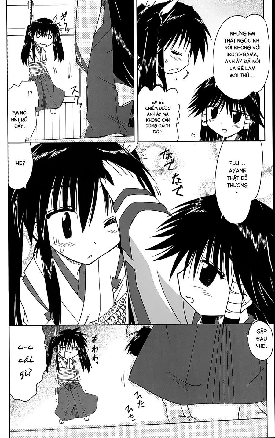 Nagasarete Airantou Chapter 71 - 2