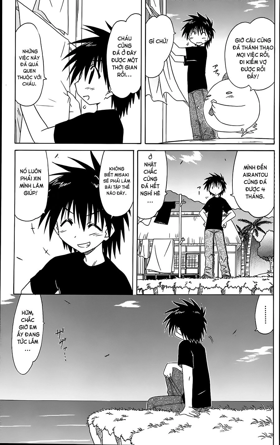 Nagasarete Airantou Chapter 71 - 5