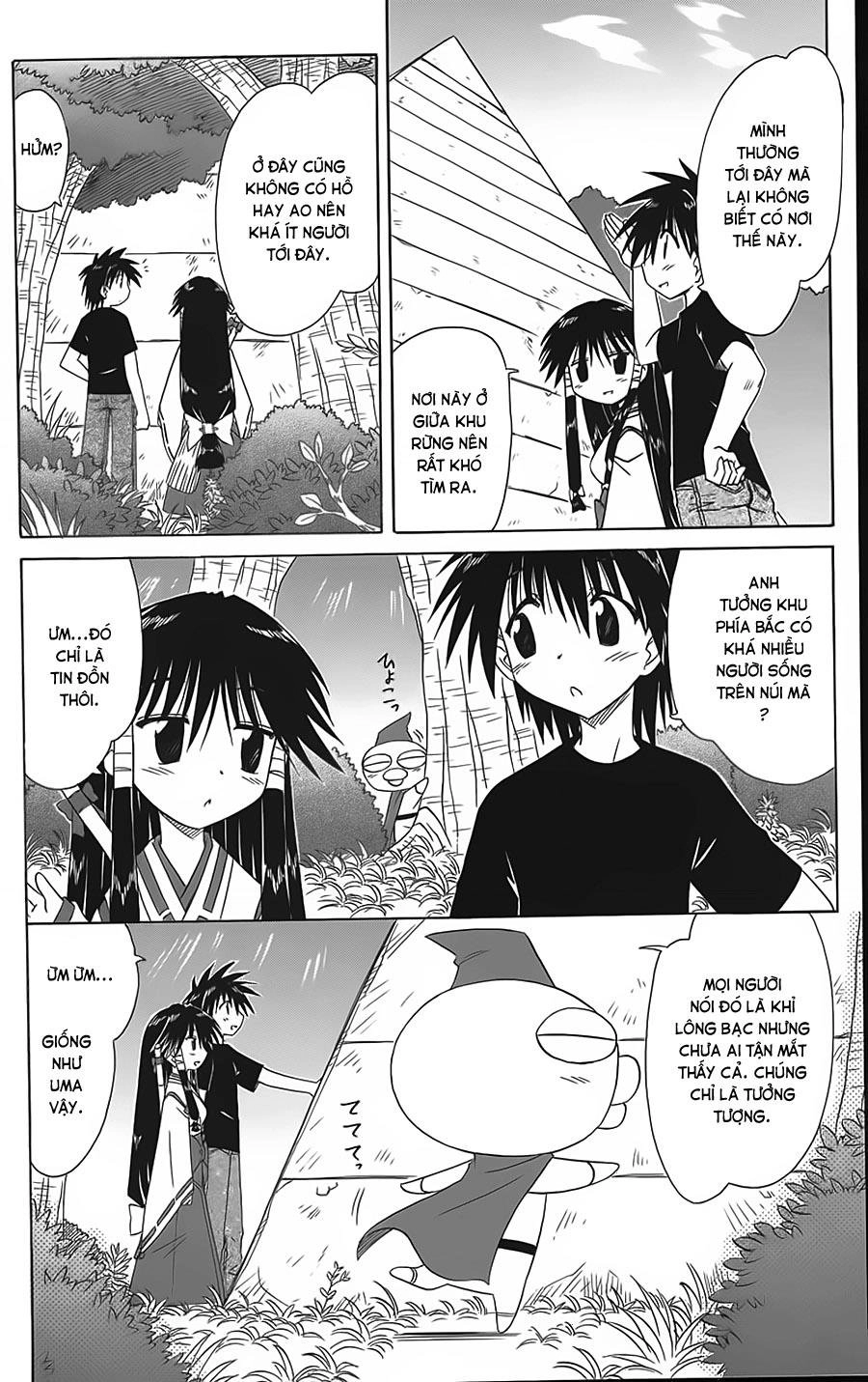 Nagasarete Airantou Chapter 71 - 18