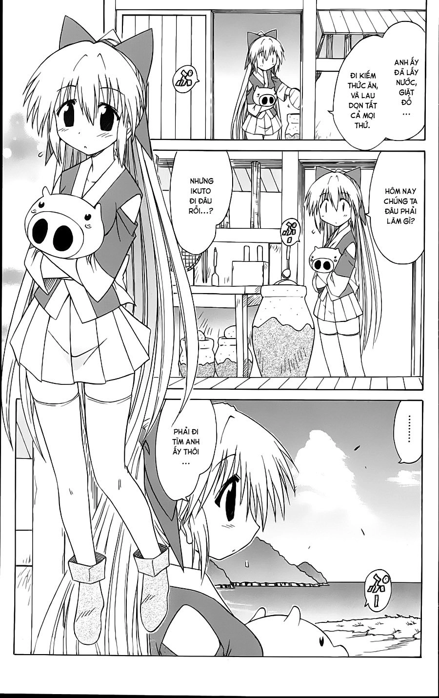 Nagasarete Airantou Chapter 72 - 1