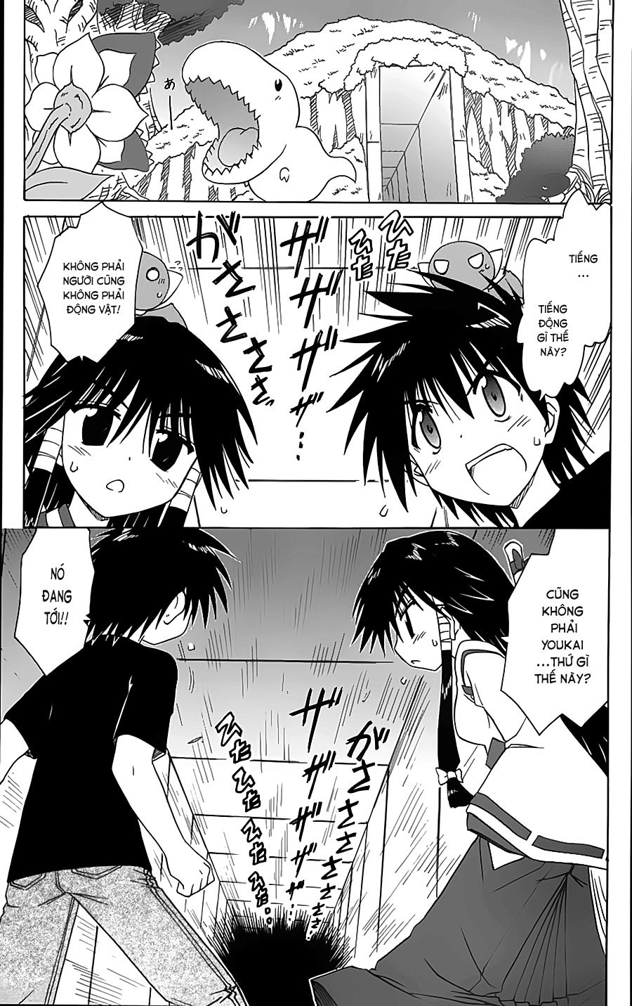 Nagasarete Airantou Chapter 72 - 3