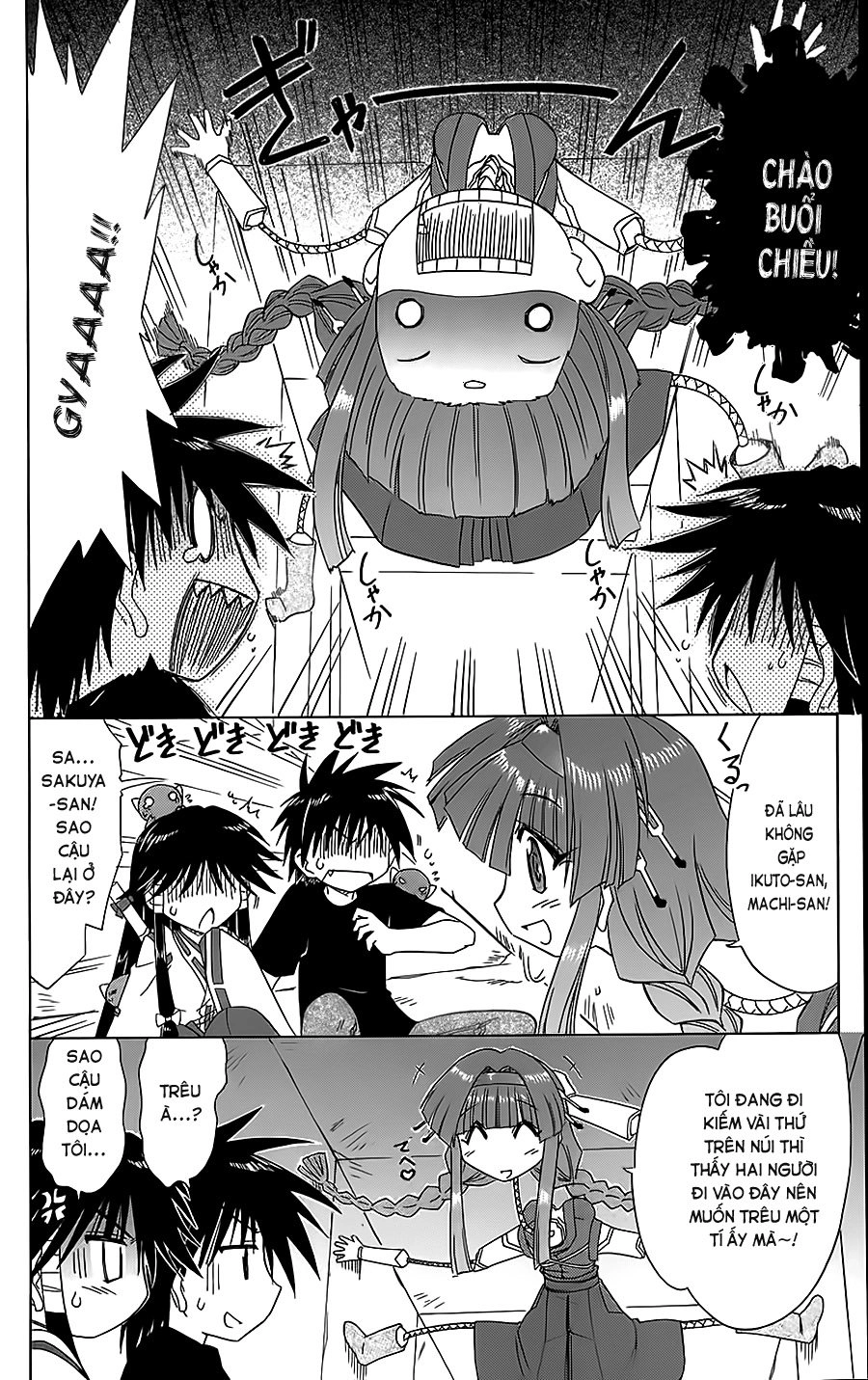 Nagasarete Airantou Chapter 72 - 4