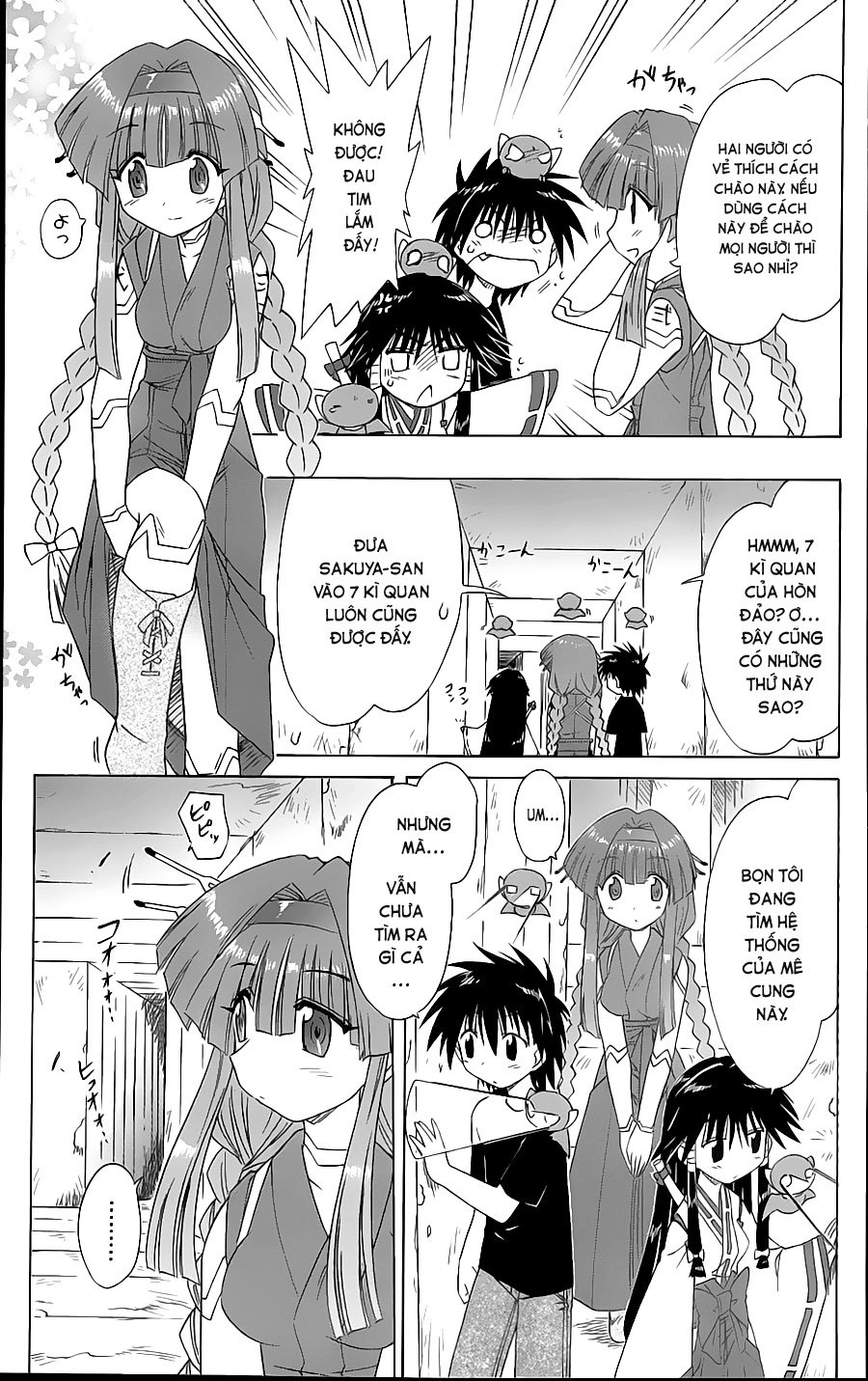 Nagasarete Airantou Chapter 72 - 5