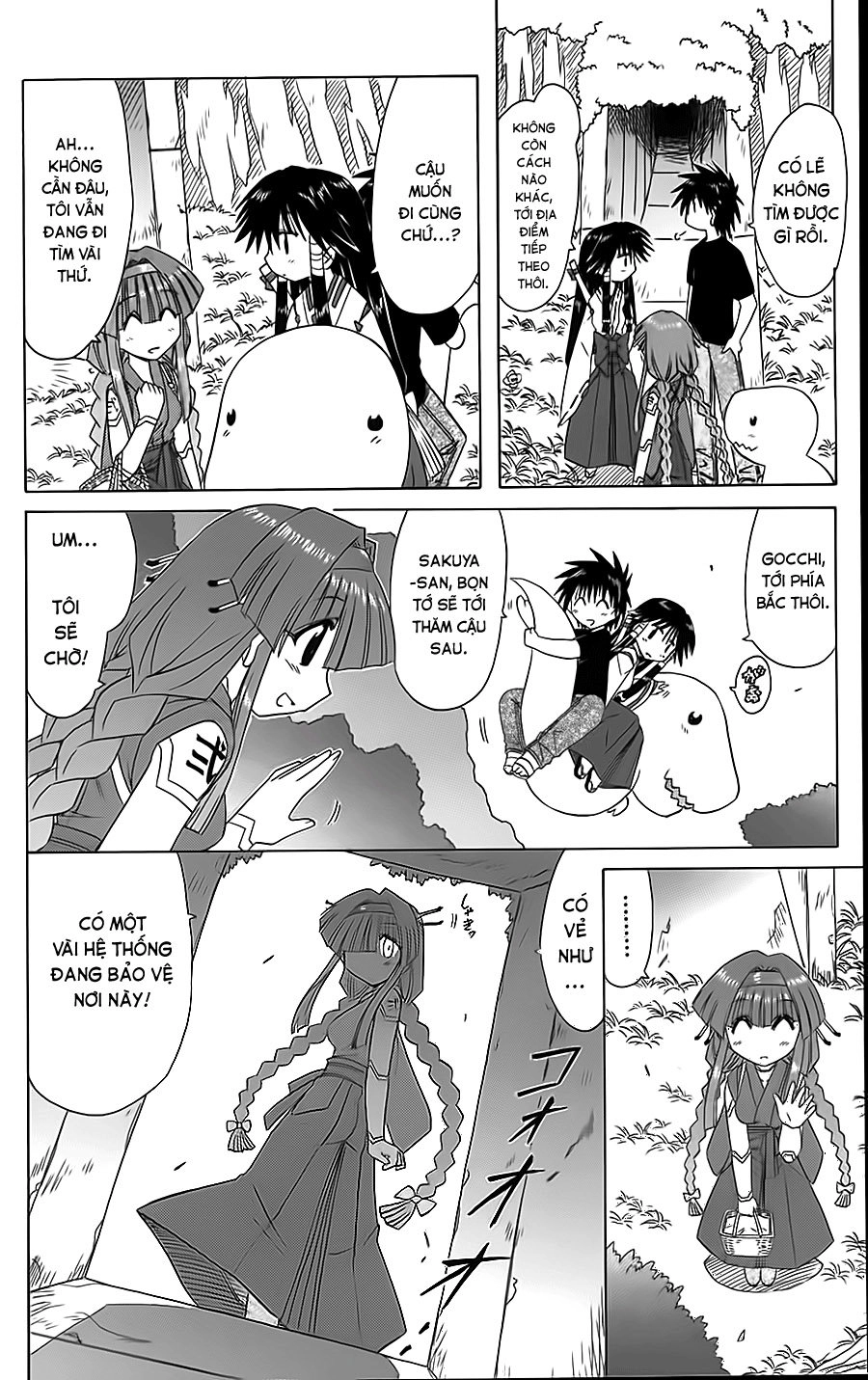 Nagasarete Airantou Chapter 72 - 6