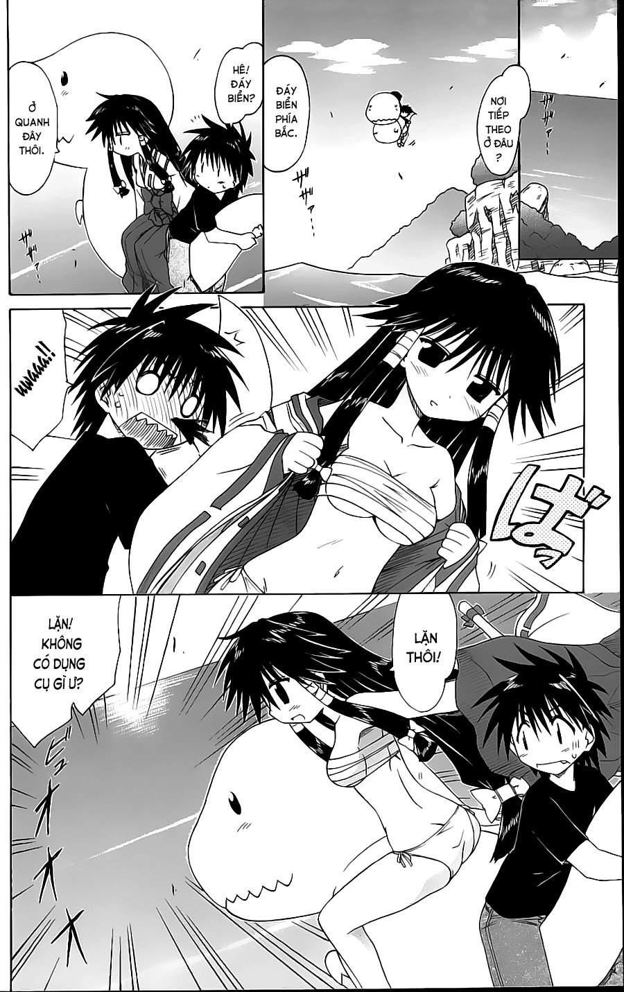 Nagasarete Airantou Chapter 72 - 8