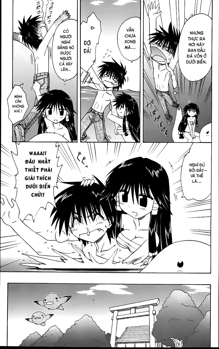 Nagasarete Airantou Chapter 72 - 11