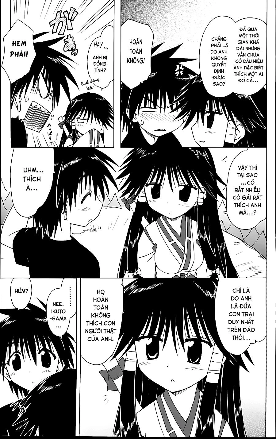 Nagasarete Airantou Chapter 72 - 21