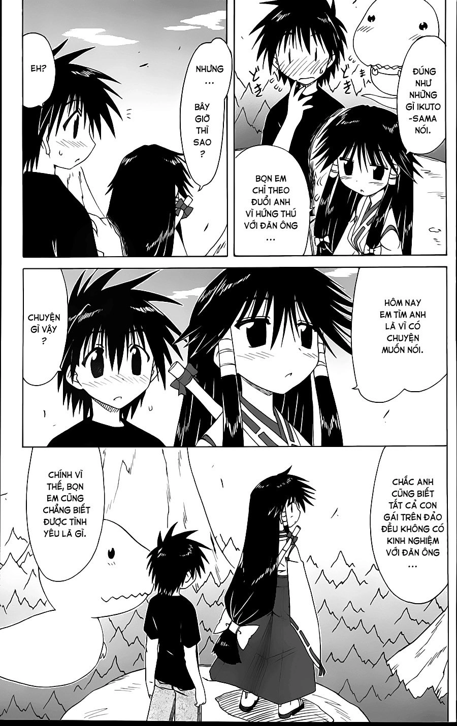 Nagasarete Airantou Chapter 72 - 23