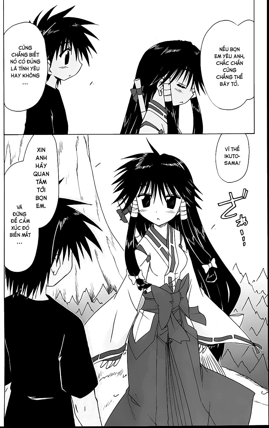 Nagasarete Airantou Chapter 72 - 24