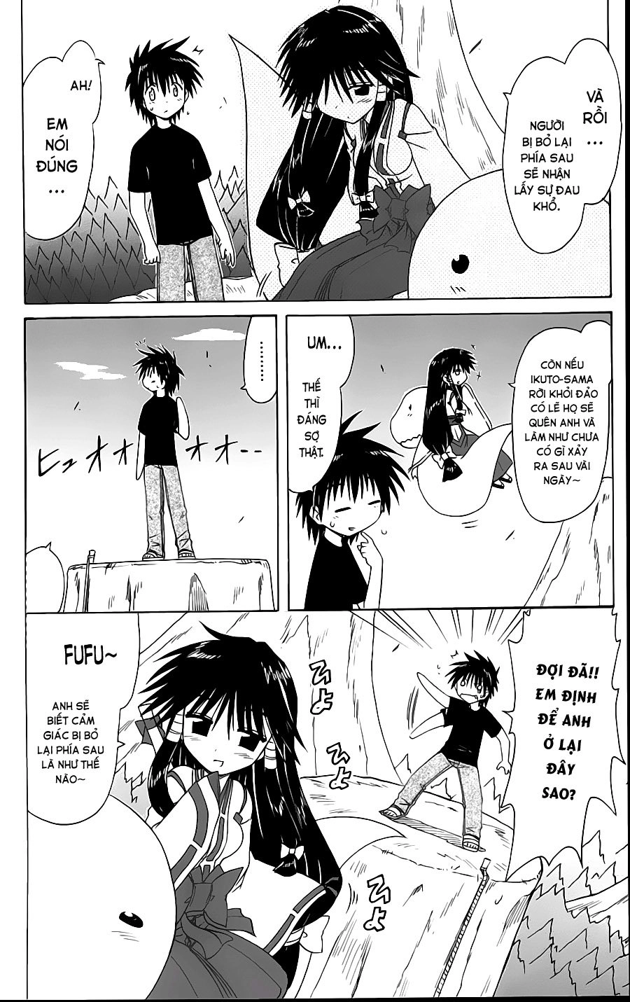 Nagasarete Airantou Chapter 72 - 26