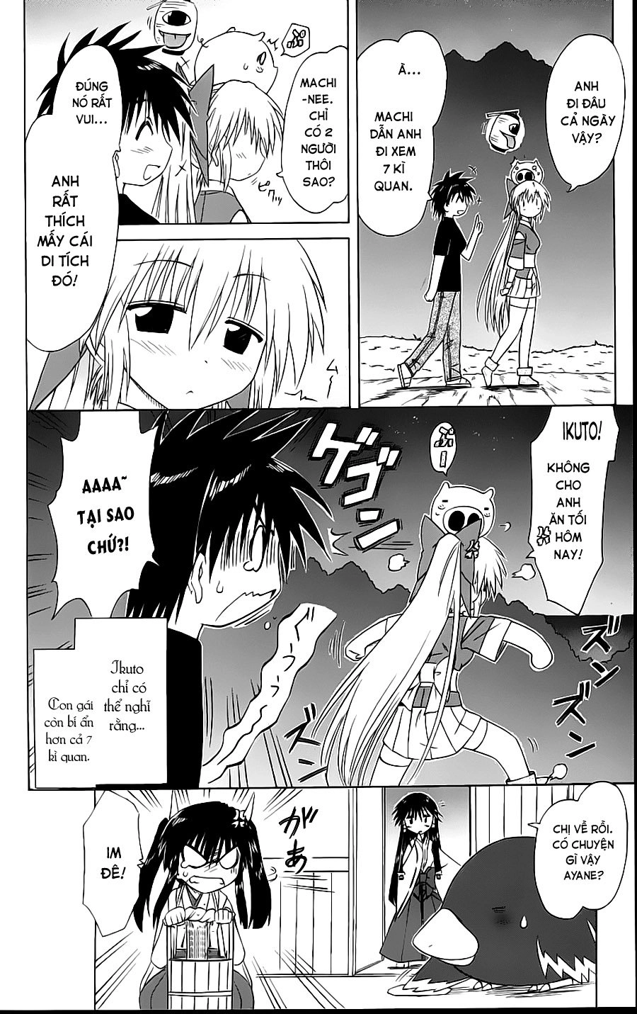 Nagasarete Airantou Chapter 72 - 32