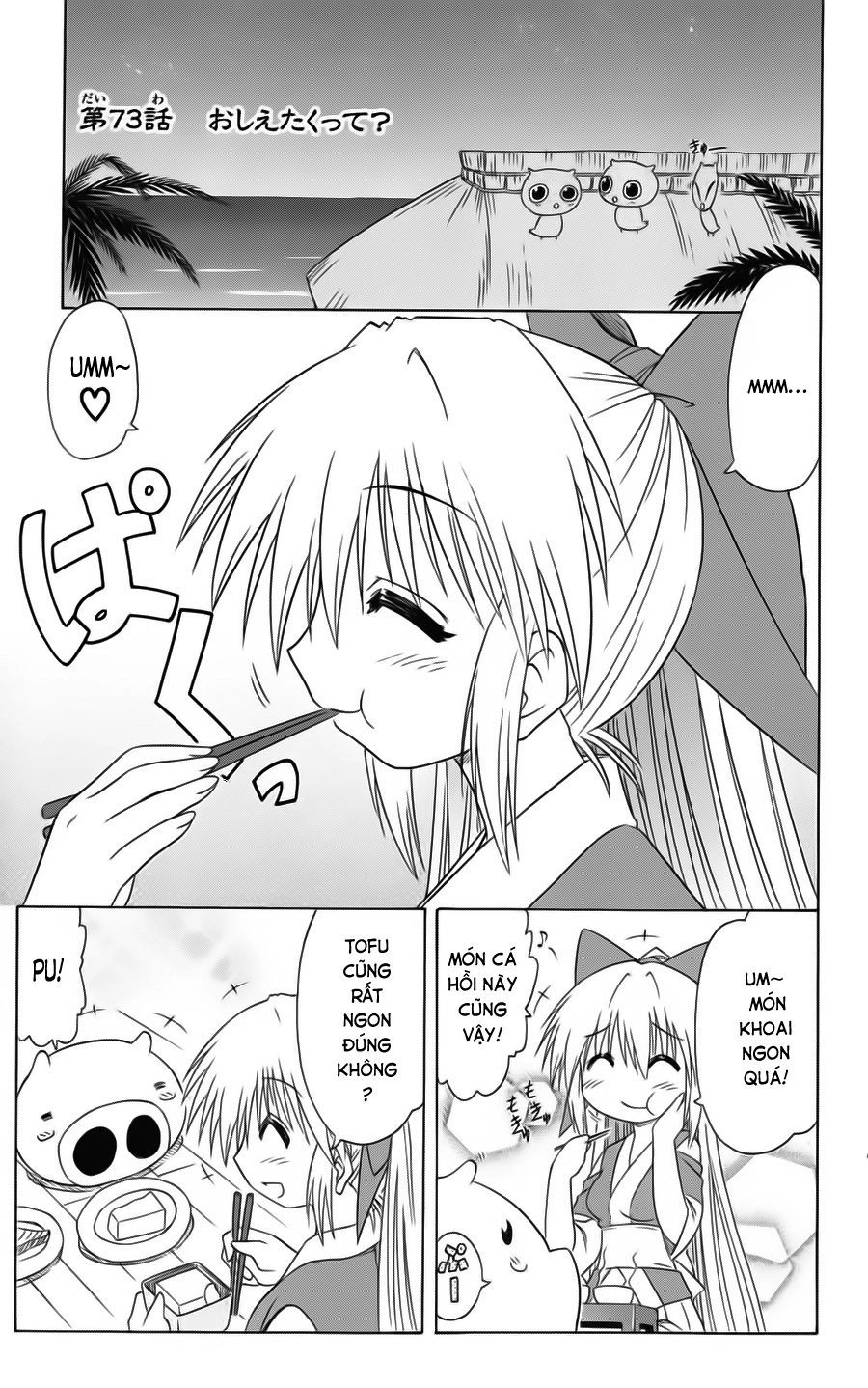 Nagasarete Airantou Chapter 73 - 10