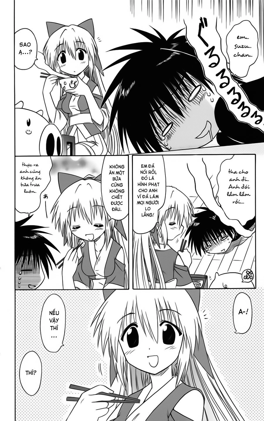 Nagasarete Airantou Chapter 73 - 11