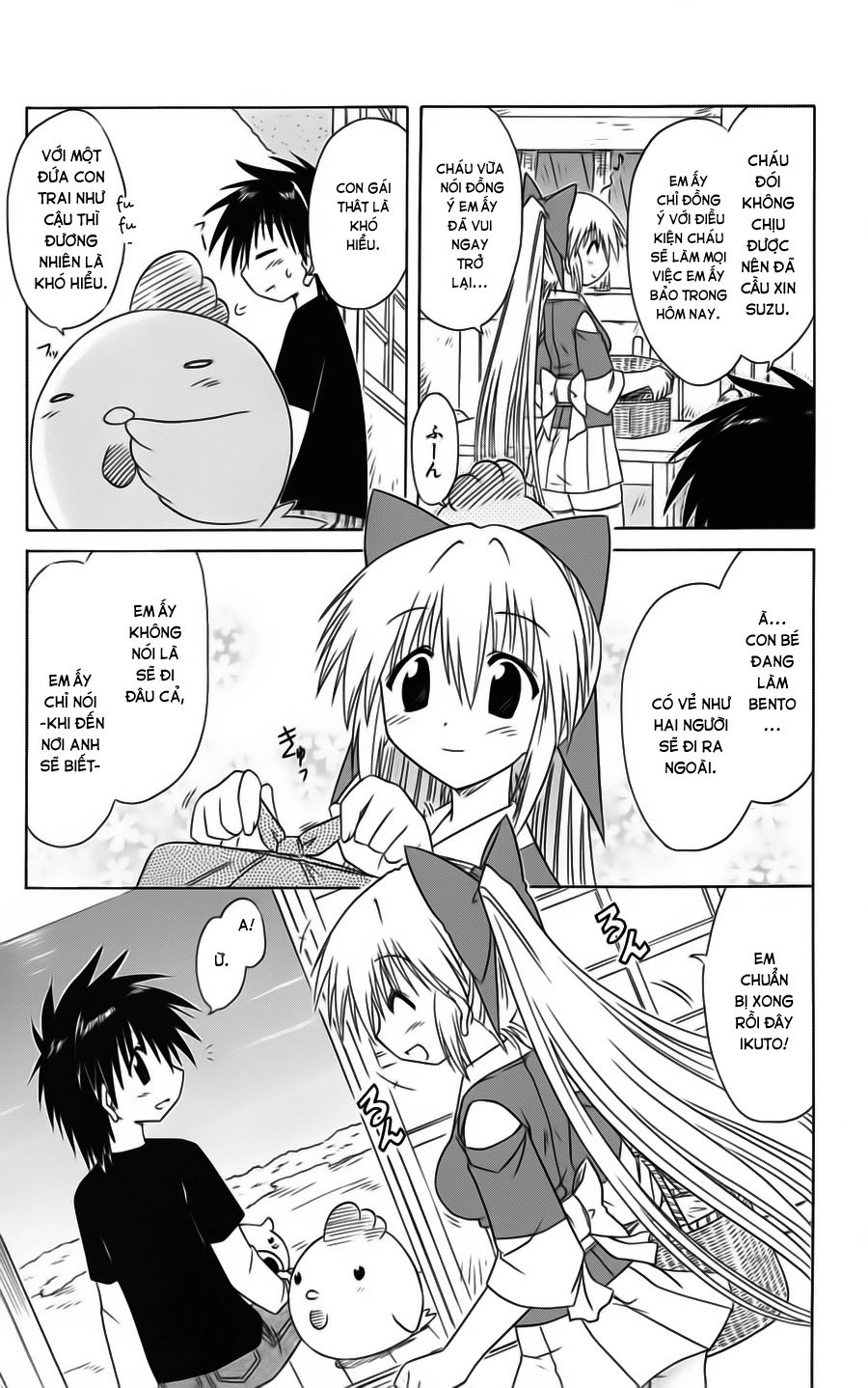 Nagasarete Airantou Chapter 73 - 14