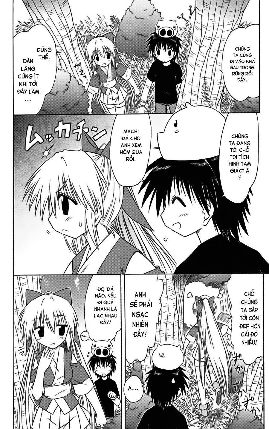 Nagasarete Airantou Chapter 73 - 19